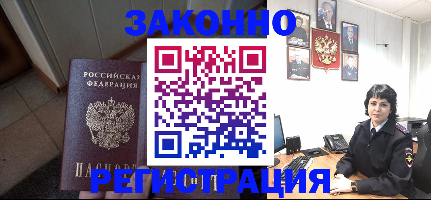форма 3 в Ахтубинске