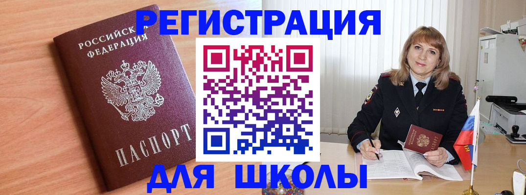 форма 3 в Ахтубинске
